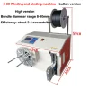 220V/110V Automatic Wire Winding Binding Machine 8-30mm 18-45mm Data Power Cable Binding Machine Coil Winding Binding Machine – 8-30mm C – 220V