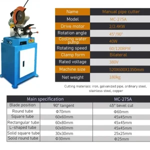 2KW Pneumatic Pipe Cutting Machine Manual Metal Circular Saw Machine 70mm 90mm 110mm 3KW Industrial Grade Water Cutting Machine – MC275A 2.4KW 70MM