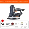 7 inch Wall Putty Polisher 750W LED Self-vacuum Sandpaper Grinding Drywall Sander Machine Floor Wall Putty Polishing Machine – Polisher 100pc paper