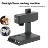 Fiber Laser Marking Machine 10W Dual Light All Material Plastic Stainless Steel Coding Machine Automatic Small Metal Carving – Single light source – EU