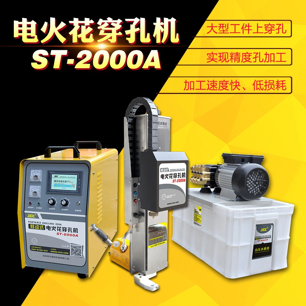 Cnc Edm Mobile Drilling Machine Mb-2000C Little Hole 0.5-3Mm Cnc Edm Mobile Drilling Machine Mb-2000C Little Hole 0.5-3Mm