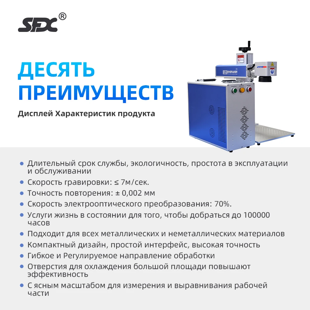 Laser Engraver Marking Machine Fiber Laser Marking Machine Max Sfx 25W Fiber Laser Marking Machine – 150Mm Lens Laser Engraver Marking Machine Fiber Laser Marking Machine Max Sfx 25W Fiber Laser Marking Machine – 150Mm Lens