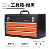 CR-V Mechanics Tool Set with 3 Drawer Tool Chest Heavy Duty Toolbox Repair Tool Kit – No tools-173