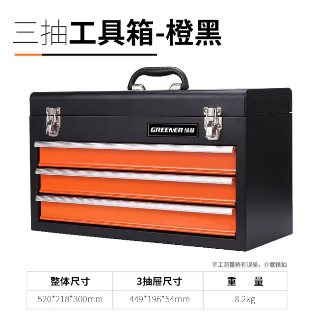 Cr-V Mechanics Tool Set With 3 Drawer Tool Chest Heavy Duty Toolbox Repair Tool Kit – No Tools-173 Cr-V Mechanics Tool Set With 3 Drawer Tool Chest Heavy Duty Toolbox Repair Tool Kit – No Tools-173
