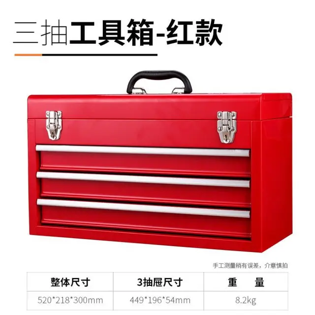 Cr-V Mechanics Tool Set With 3 Drawer Tool Chest Heavy Duty Toolbox Repair Tool Kit – No Tools Cr-V Mechanics Tool Set With 3 Drawer Tool Chest Heavy Duty Toolbox Repair Tool Kit – No Tools