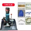 120w Jade Drilling Machine, Pearl Holing Machine, Beading Holing machine pearl punching wood ball bead drilling hole – Brown