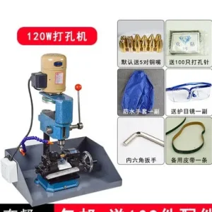 120w Jade Drilling Machine, Pearl Holing Machine, Beading Holing machine pearl punching wood ball bead drilling hole – Silver