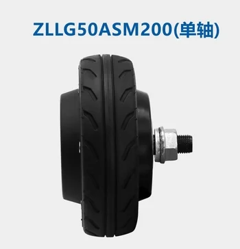 24V 5 Inch Wheel Hub Motor Single And Double Axis Servo Drive One-To-Two Control Can Bus Food Delivery Robot – Khaki 24V 5 Inch Wheel Hub Motor Single And Double Axis Servo Drive One-To-Two Control Can Bus Food Delivery Robot – Khaki