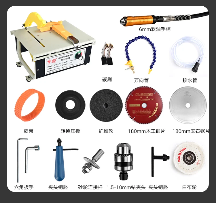 1080W High Power Multi-Function Engraving Machine Beeswax Pine Agate Cutting Machine Sh-9080A 1080W High Power Multi-Function Engraving Machine Beeswax Pine Agate Cutting Machine Sh-9080A