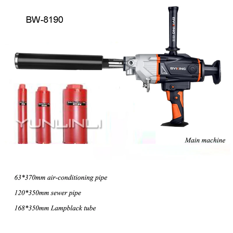 Vertical Drilling Machine 2600W Hand-Held Concrete Perforated Air Conditioning Wall Opening Two Water Drilling Machine Bw-8190 Vertical Drilling Machine 2600W Hand-Held Concrete Perforated Air Conditioning Wall Opening Two Water Drilling Machine Bw-8190
