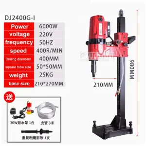 6800W 400mm Diamond Core Water Drilling Machine Concrete Core Drill for Concrete, Brick, Block, Diamond Core Drill Rig – 6000W 6800W 400mm Diamond Core Water Drilling Machine Concrete Core Drill for Concrete, Brick, Block, Diamond Core Drill Rig – 6000W