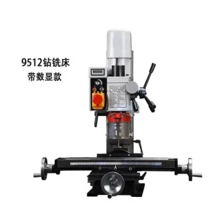 550w Mill/Drill Milling and Drilling Integrated Machine Brushless Motor desktop bench drill high precision metal processing – Red 550w Mill/Drill Milling and Drilling Integrated Machine Brushless Motor desktop bench drill high precision metal processing – Red