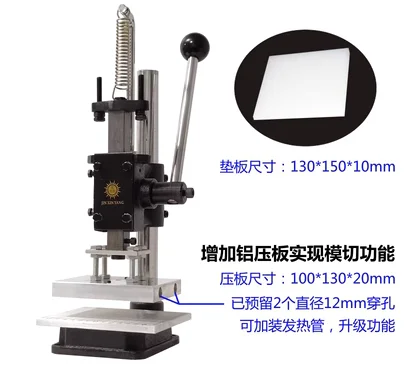 160Kg Pressure Force Small Manual Press Punching Machine Die-Cutting Machine Puncher With Scale Plate – Black 160Kg Pressure Force Small Manual Press Punching Machine Die-Cutting Machine Puncher With Scale Plate – Black