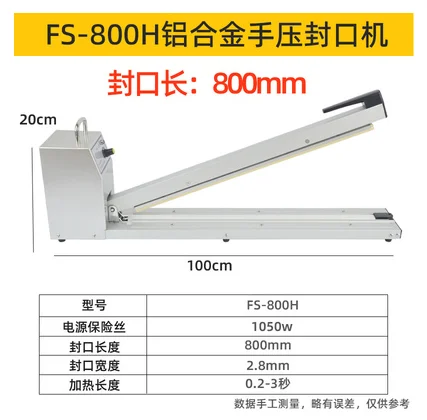 100Cm Pvc Puf Pp Hot Film Sealing Machine Hand Pressed Plastic Film Plastic Sealing Machine Desktop Aluminum Foil Sealing Tool – 80Cm 100Cm Pvc Puf Pp Hot Film Sealing Machine Hand Pressed Plastic Film Plastic Sealing Machine Desktop Aluminum Foil Sealing Tool – 80Cm