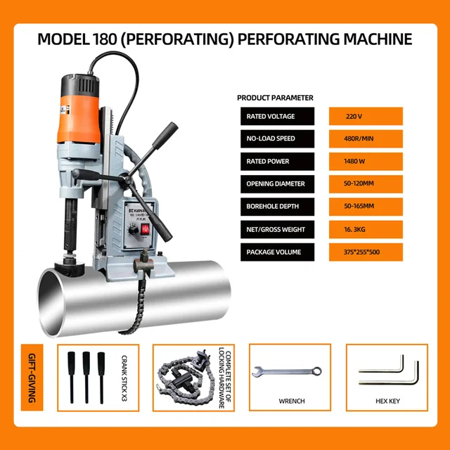 Fire Pipe Special Drilling Machine To Drill The Chain Type Hole Machine, Adjustable Speed, Lengthening Drill – 180 Fire Pipe Special Drilling Machine To Drill The Chain Type Hole Machine, Adjustable Speed, Lengthening Drill – 180