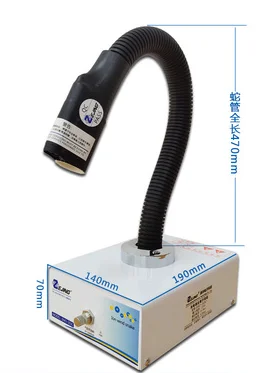 Automatic Infrared Induction Ion Wind Snake In Addition To Static Pedal Blowing Dust Snake-Shaped Air Gun Industrial Eliminator – Eno-203C Automatic Infrared Induction Ion Wind Snake In Addition To Static Pedal Blowing Dust Snake-Shaped Air Gun Industrial Eliminator – Eno-203C