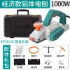 1600W Woodworking Electric Planer Multi-functional Portable Electric Planer Press Planer – EP2823c