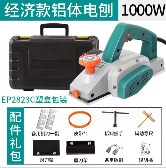 1600W Woodworking Electric Planer Multi-Functional Portable Electric Planer Press Planer – Ep2823C 1600W Woodworking Electric Planer Multi-Functional Portable Electric Planer Press Planer – Ep2823C