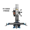 550w Mill/Drill Milling and Drilling Integrated Machine Brushless Motor desktop bench drill high precision metal processing – green