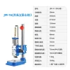 4KN Small Desktop Precision Manual Press J03-0.4a Manual Punching Press Punching Machine – 160kg