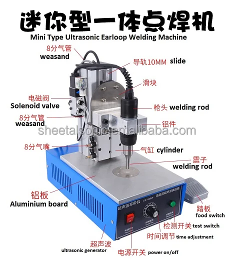 Mini Spot Welder Machine 35Khz 800W 1200W Ear Loop Welding Machine Mini Spot Welder Machine 35Khz 800W 1200W Ear Loop Welding Machine