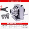 Punch Former High Precision Barrel Clamp Three Claw Single Double Direction Punch Needle Grinding Machine ER32 Grinding tool – clamp er32 punch