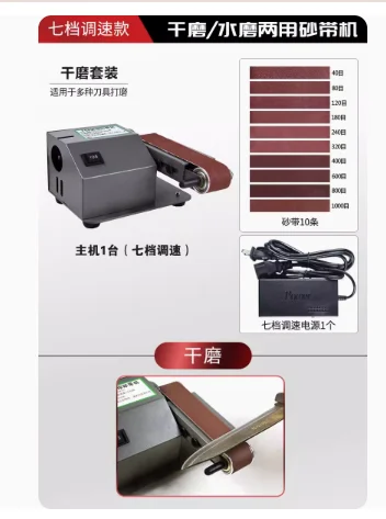 Flowing Water-Cooled Knife Sharpening Machine Automatic Electric Belt Grinding Machine Scissor Sharpener Belt Sanding Machine – 7 Speed Regulation-350850 Flowing Water-Cooled Knife Sharpening Machine Automatic Electric Belt Grinding Machine Scissor Sharpener Belt Sanding Machine – 7 Speed Regulation-350850
