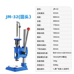 4KN Small Desktop Precision Manual Press J03-0.4a Manual Punching Press Punching Machine – 320kg-94 4KN Small Desktop Precision Manual Press J03-0.4a Manual Punching Press Punching Machine – 320kg-94