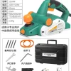 1600W Woodworking Electric Planer Multi-functional Portable Electric Planer Press Planer – EP5822C