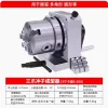 Punch Former High Precision Barrel Clamp Three Claw Single Double Direction Punch Needle Grinding Machine ER32 Grinding tool – Three claw punch