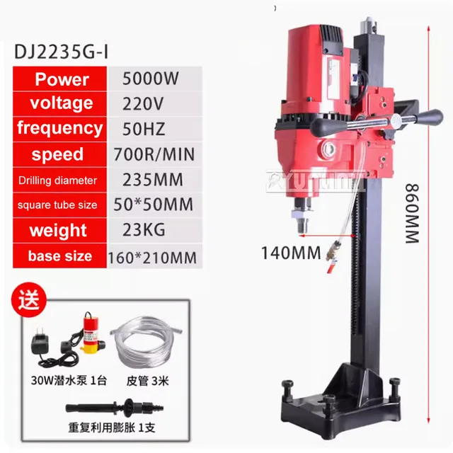 6800W 400Mm Diamond Core Water Drilling Machine Concrete Core Drill For Concrete, Brick, Block, Diamond Core Drill Rig – 5000W 6800W 400Mm Diamond Core Water Drilling Machine Concrete Core Drill For Concrete, Brick, Block, Diamond Core Drill Rig – 5000W